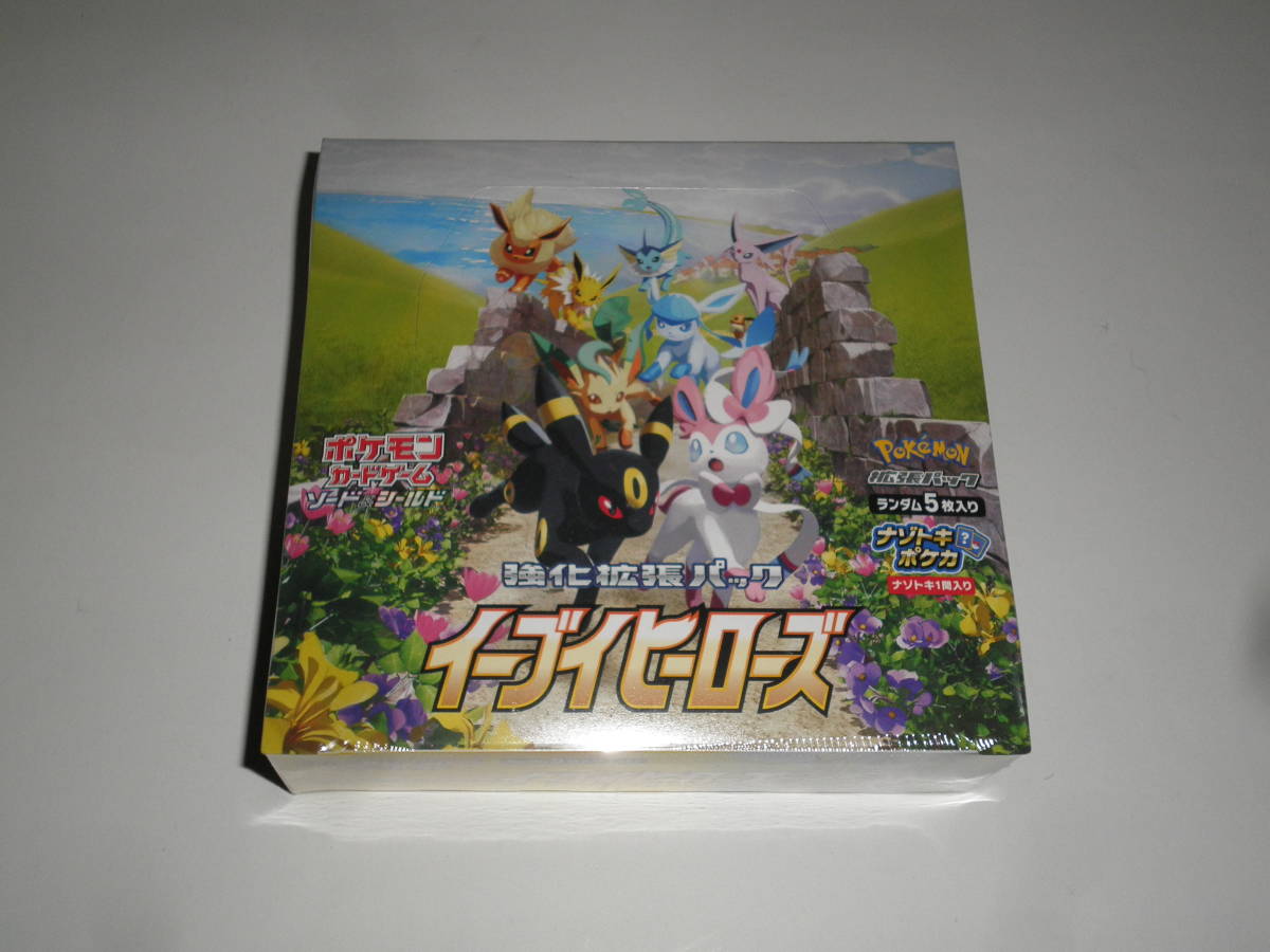 即△ポケモンカードゲーム ソード&シールド 強化拡張パック イーブイ