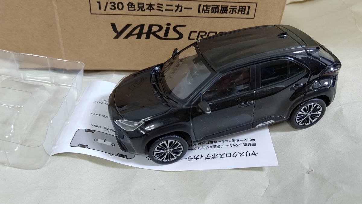 トヨタ ヤリスクロス カラーサンプル ミニカー 1/30 ブラックマイカ トヨタ 1⁄30 ヤリスクロス | 非売品 カラーサンプル CROSS YARIS 新型