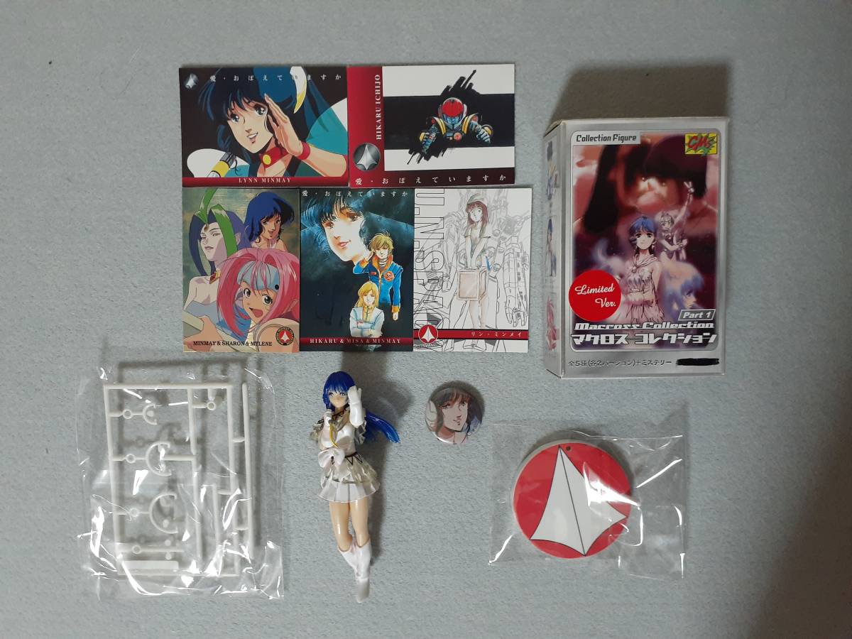 レア Limited ver. マクロスコレクション Part.1 超時空要塞マクロス リン・ミンメイ＆缶バッジ＆トレカセット①