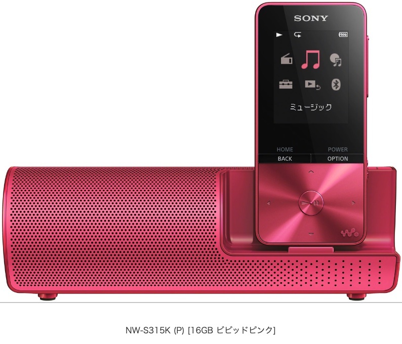 【限定SALE，得価】 SONY NW-S315K P 16GB ビビッドピンク 保証あり(本体)｜売買されたオークション情報、yahooの商品情報をアーカイブ公開 - オークファン ソニー