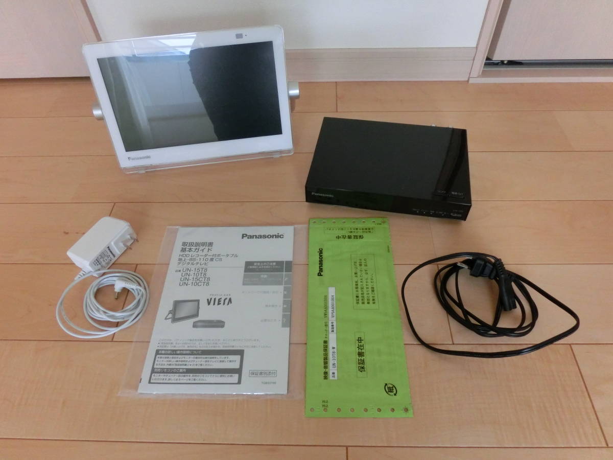 パナソニック プライベートビエラ UN-10T8D （概要 ポータブル地上・BS 