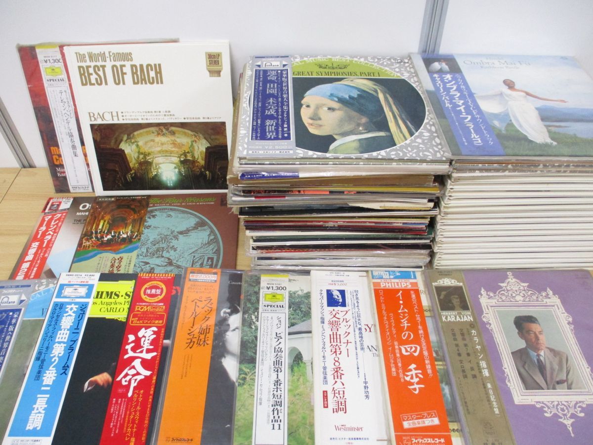 レコードまとめ売り 2026年最新Yahoo!オークション -クラシック レコード セットの中古品