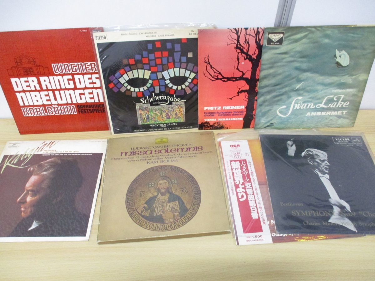 2026年最新Yahoo!オークション -クラシック レコード セットの中古品