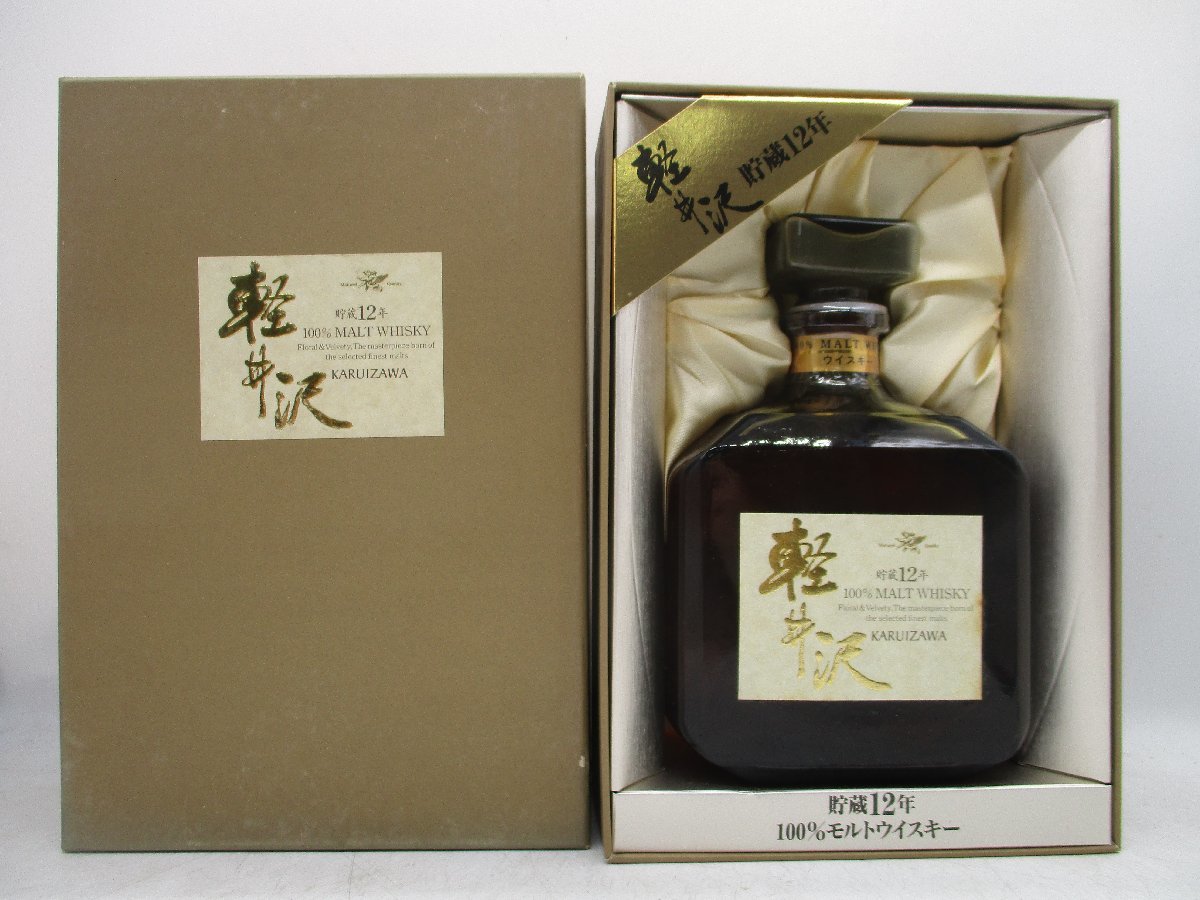KARUIZAWA 12年 軽井沢 100% モルト ウイスキー 国産 720ml 40
