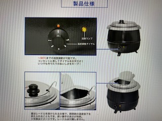 PRO-BSW10 10L キプロスター 業務用 スープの保温におすすめ ☆2022年