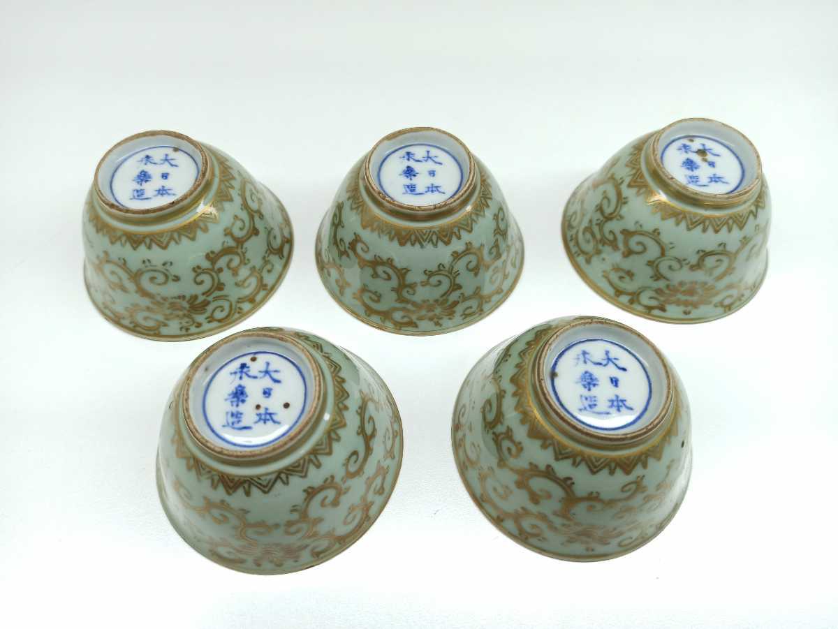 萌葱金襴手宝相華文煎茶碗 永楽善五郎貴重共箱 京焼 九谷 青磁金彩