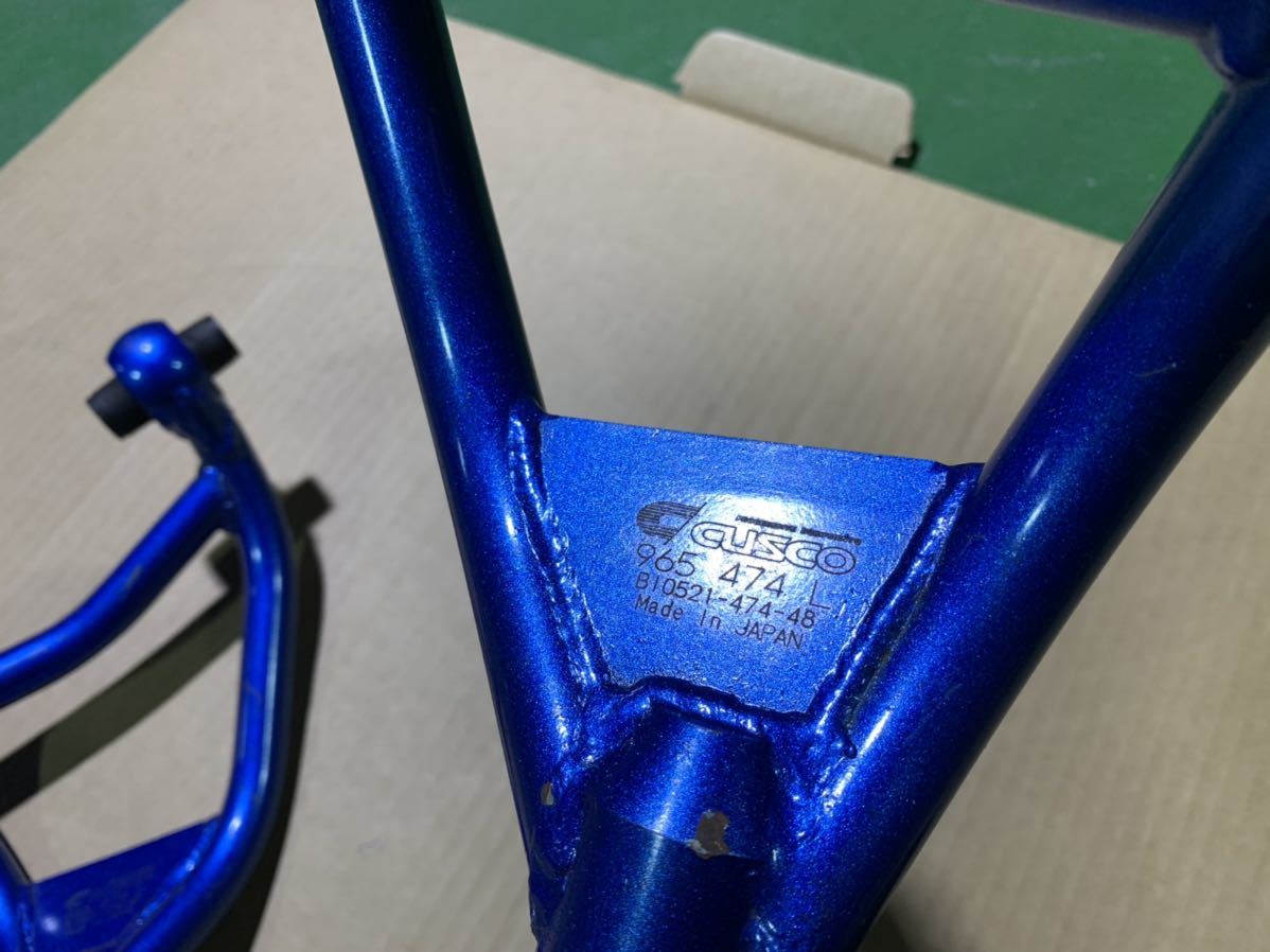クスコ　zn6 vab gvb grb アッパーアーム　リヤアッパー　状態良好 クスコ アッパーアーム リア ZSS 0 調整式リヤアッパーアーム