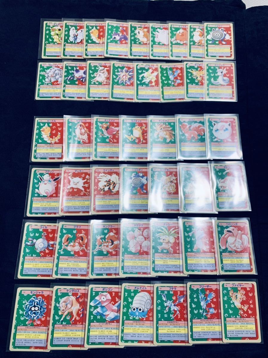 ポケモンカード トップサン 45種 Pokemon Topsun 45cards blue28枚