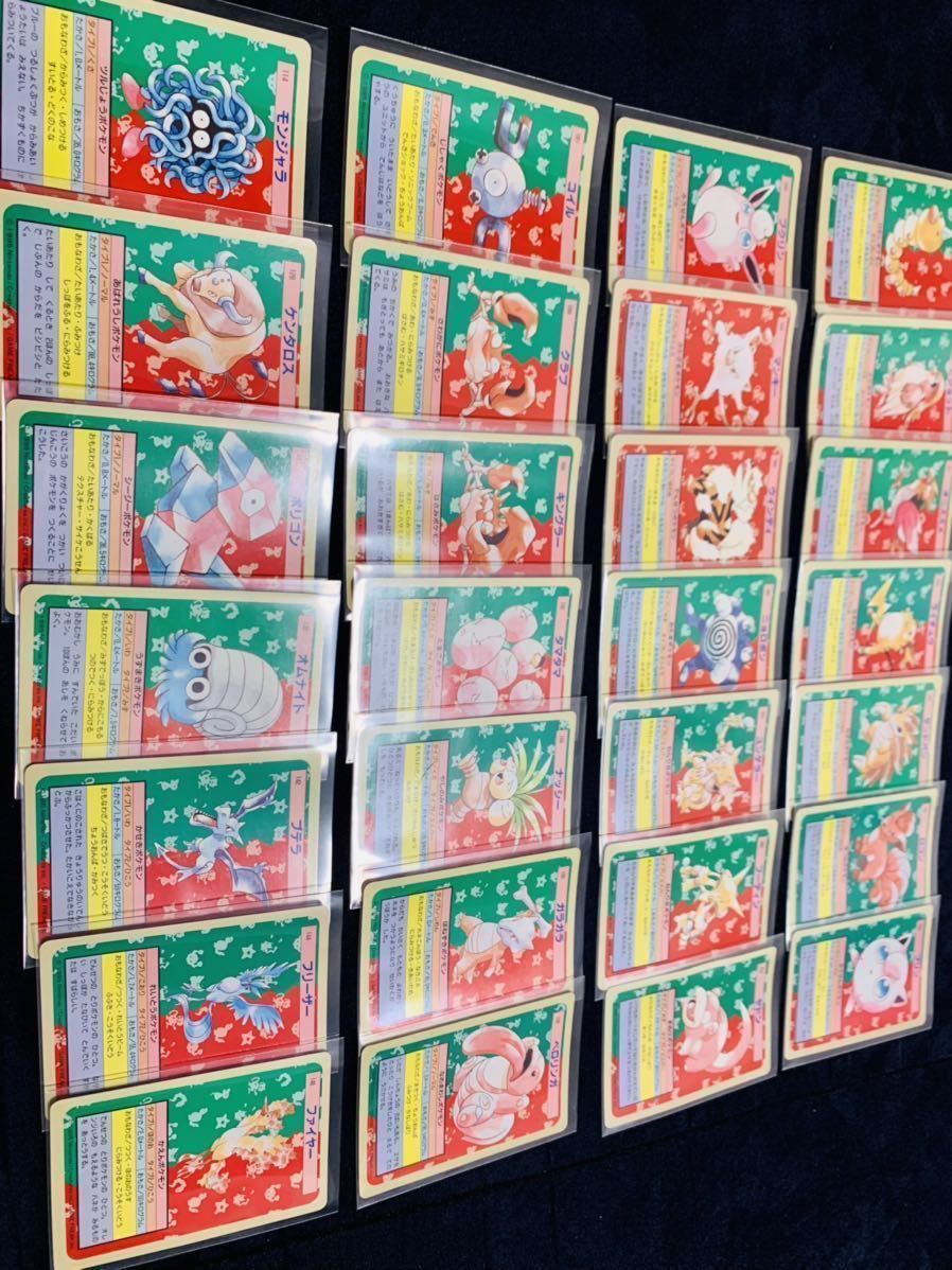 ポケモンカード トップサン 45種 Pokemon Topsun 45cards blue28枚