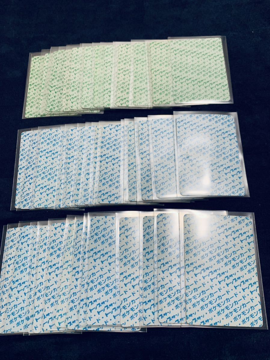 ポケモンカード トップサン 45種 Pokemon Topsun 45cards blue28枚