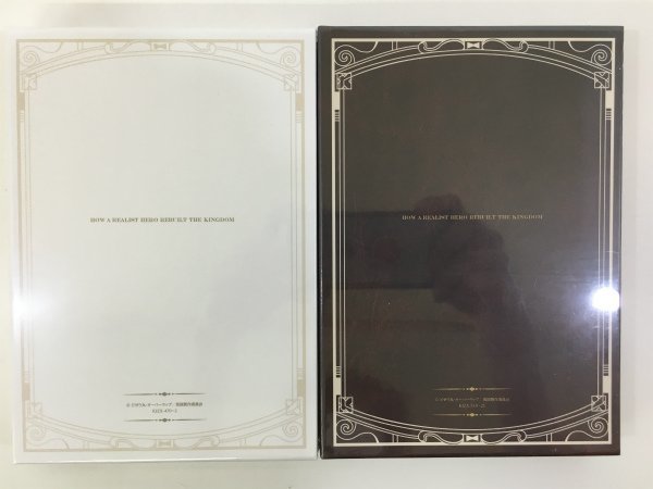Blu-ray : BOX 現実主義勇者の王国再建記 「現実主義勇者の王国再建記」Blu-ray どぜう丸 Blu-ray｜TVアニメ「現実主義勇者の王国再建記」公式サイト 美品 本日限定☆店舗別特典付き☆現実主義勇者の王国再建記 BOX(Blu- BD⁄TVアニメ⁄現実主義勇者の王国再建記 - II 中古DVD どぜう 現実主義