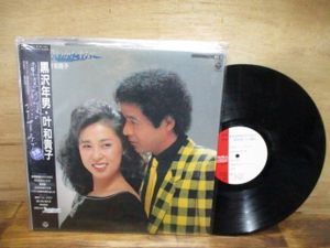 叶 和貴子のYahoo!オークション(旧ヤフオク!)の相場・価格を見る 