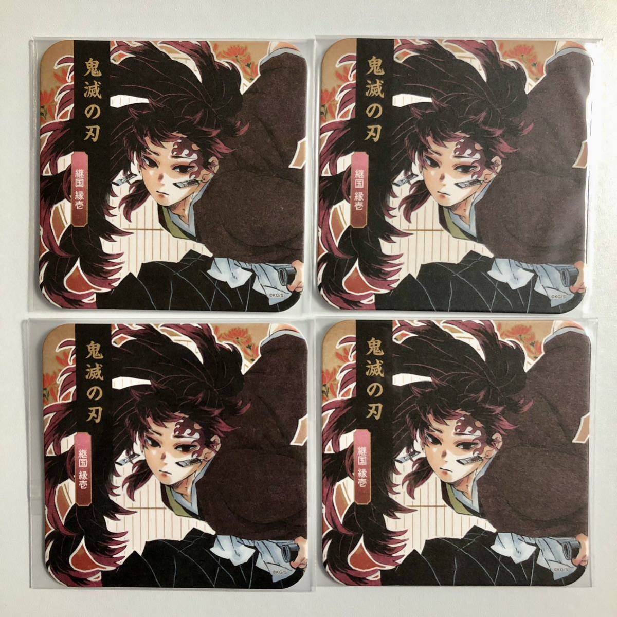 鬼滅の刃 ポストカード 継国兄弟 継国縁壱 継国巌勝 黒死牟