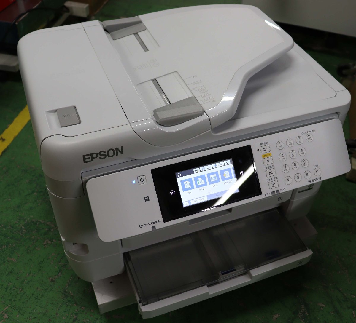 中古 A3対応 EPSON インクジェット プリンター PX-M5081F FAX コピー