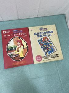 卒業アルバムのYahoo!オークション(旧ヤフオク!)の相場・価格を見る