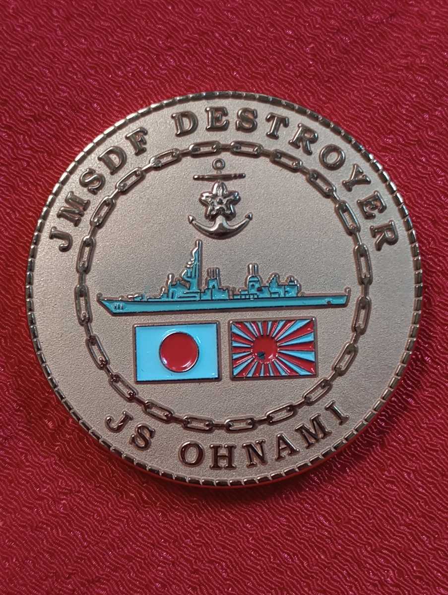 海上自衛隊○おおなみ艦長 チャレンジコイン Yahoo!オークション