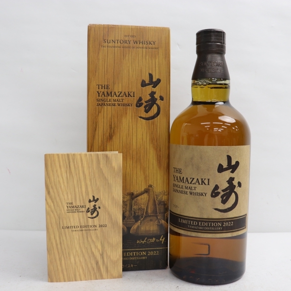 1円~ SUNTORY サントリー 山崎 リミテッド エディション 2022 43 1円~ SUNTORY サントリー 山崎 リミテッド エディション 2022 43