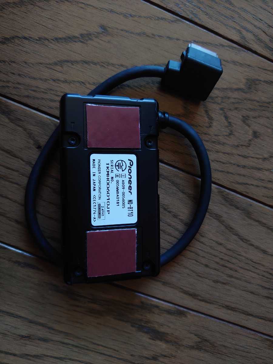 カロッツェリア Bluetoothユニット ND-BT10 カロッツェリア ND-BT10