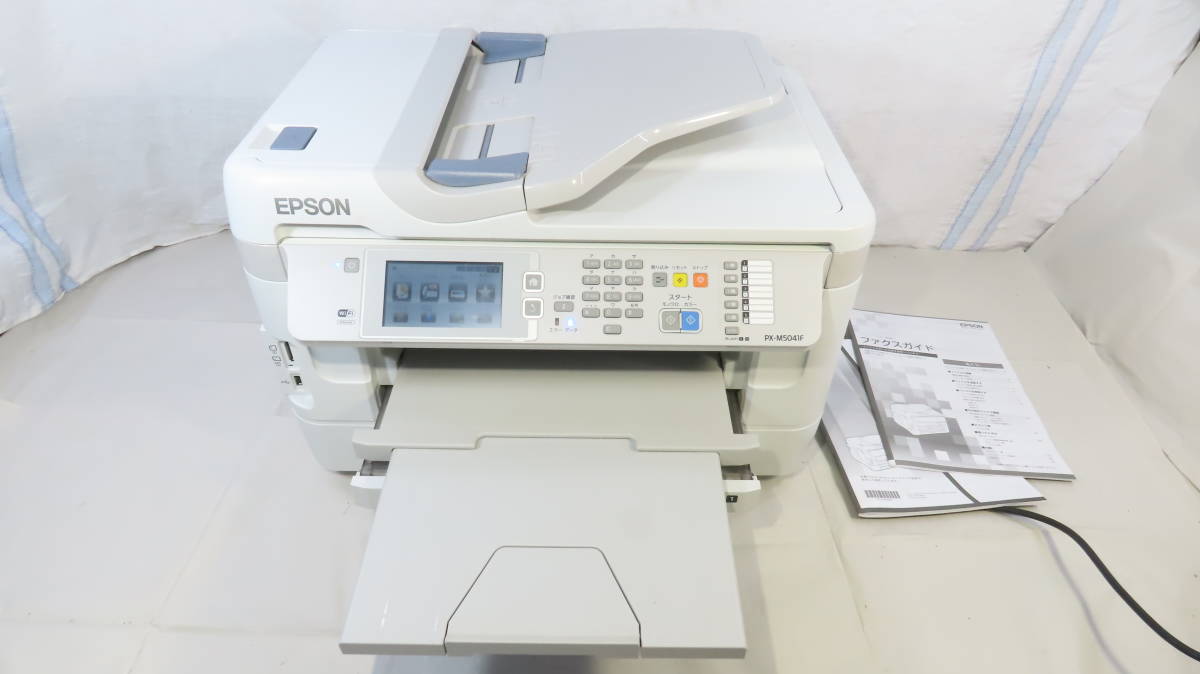 ビジネスインクジェットプリンター中古品 ※ EPSON 【 インクジェットページプリンター(PX-M5041F)】 ※