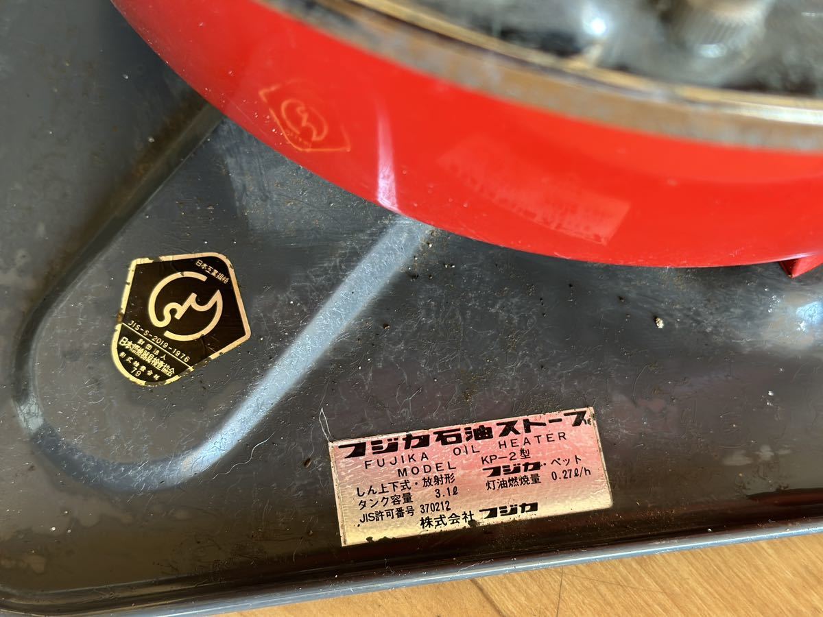 FUJIKA フジカ コロナ KP-2型 石油ストーブ 赤 レッド 暖房器具 フジカ