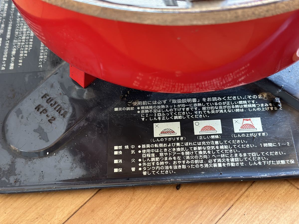 FUJIKA フジカ コロナ KP-2型 石油ストーブ 赤 レッド 暖房器具 フジカ