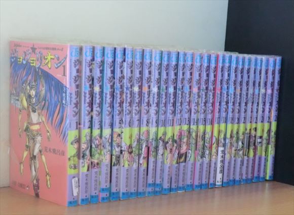 ジョジョリオン | 荒木飛呂彦 全巻セット 飛呂彦 ― ジョジョの 27巻