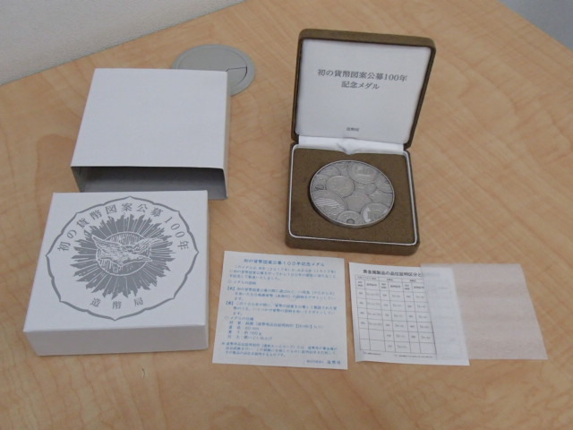 初の貨幣図案公募100年 記念メダル 純銀 造幣局 約162.8g #54771