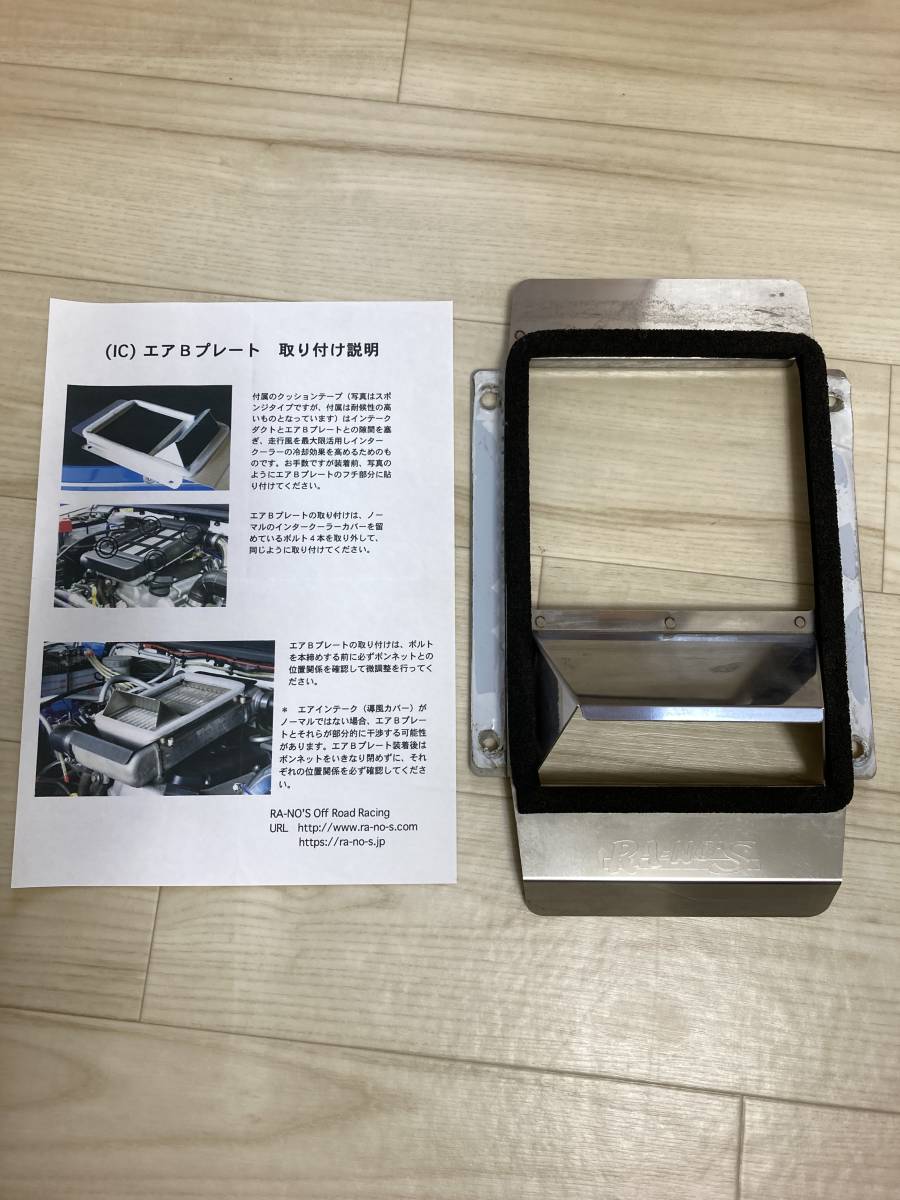 ジムニーJB23 RA-NOS(ラノーズ) IC エアBプレート｜Yahoo!フリマ（旧