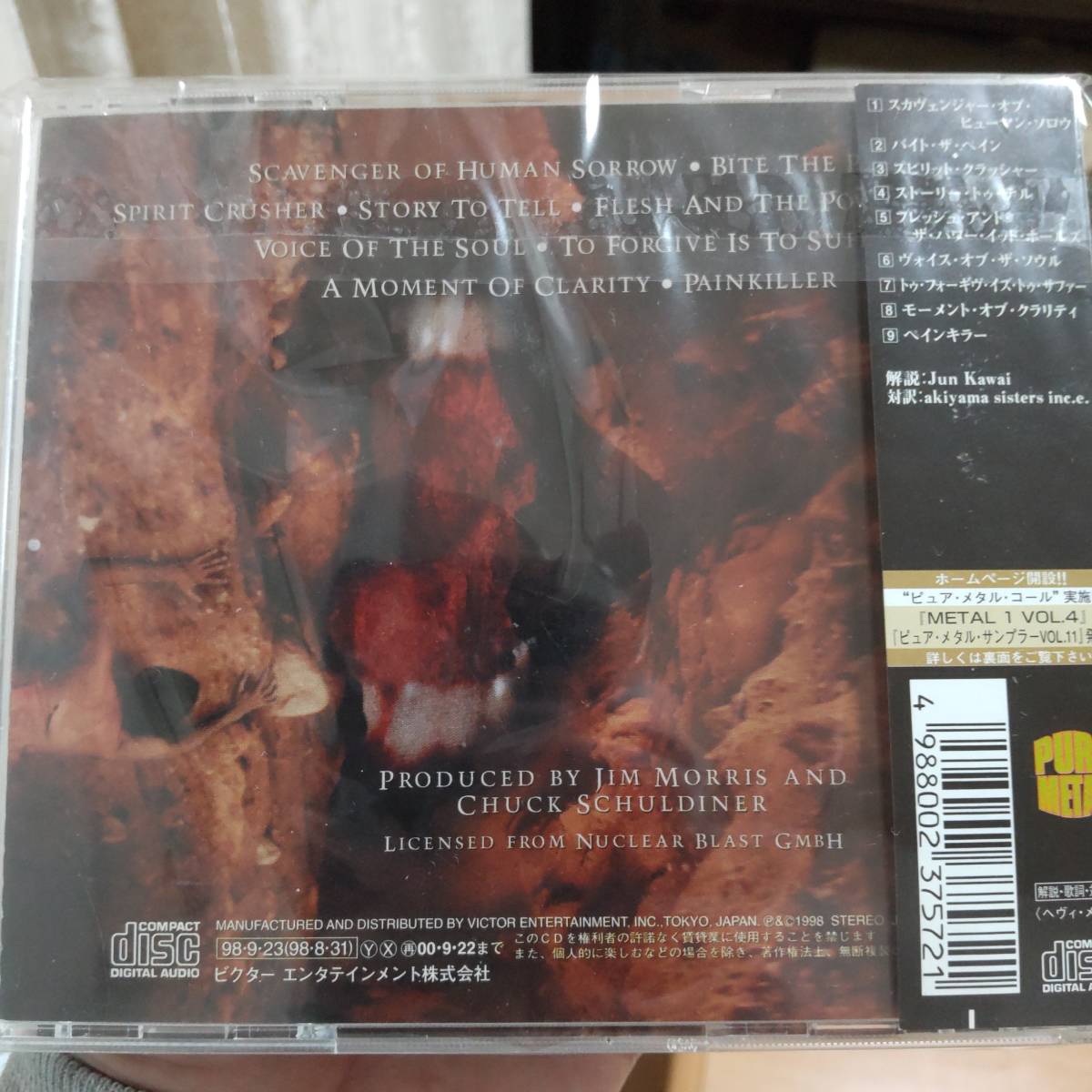 Jim Jidhed snart kommer natten 北欧メロハーAOR Jim Jidhed snart
