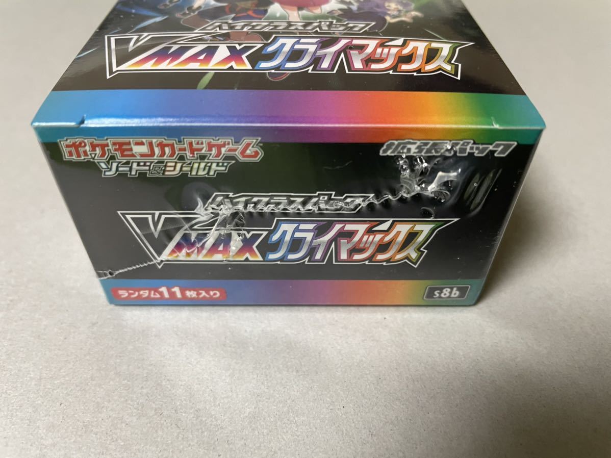 ポケカ ソード&シールド ハイクラスパック VMAXクライマックス BOX