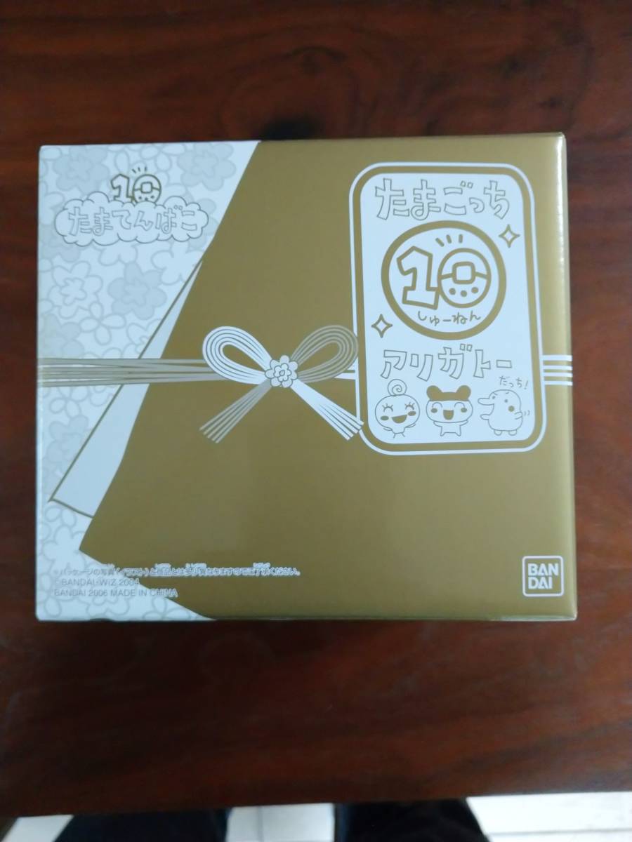 ◆BANDAI バンダイ 誕生10周年記念 たまてんばこ 寿山と湖　486 たまごっち たまてんばこ 寿山と湖 10周年記念 ◇BANDAI バンダイ 誕生