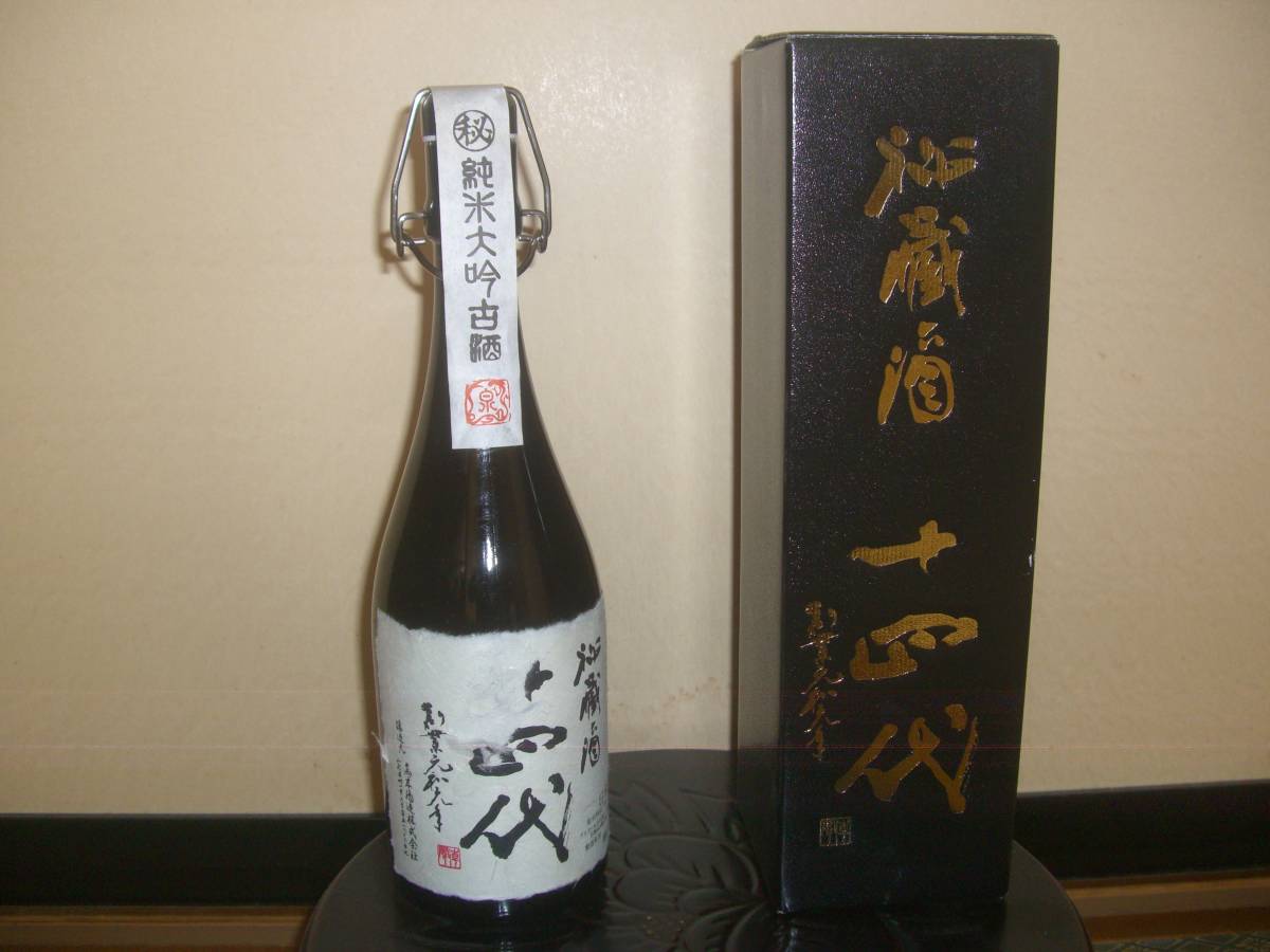 龍泉 日本酒 750ml 空ビン空箱蔵出年2023年