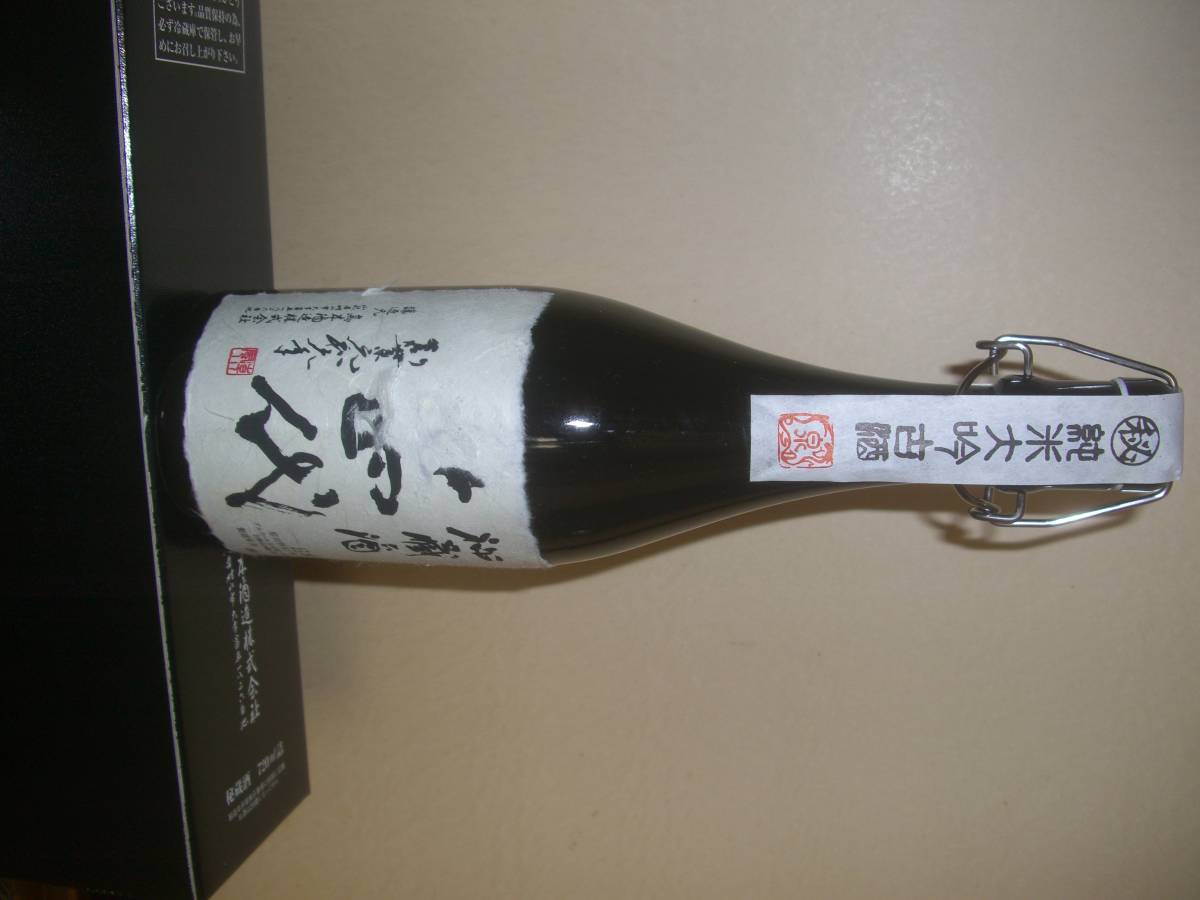龍泉 日本酒 750ml 空ビン　空箱　蔵出年2023年 龍泉 日本酒 750ml 空ビン空箱蔵出年2023年