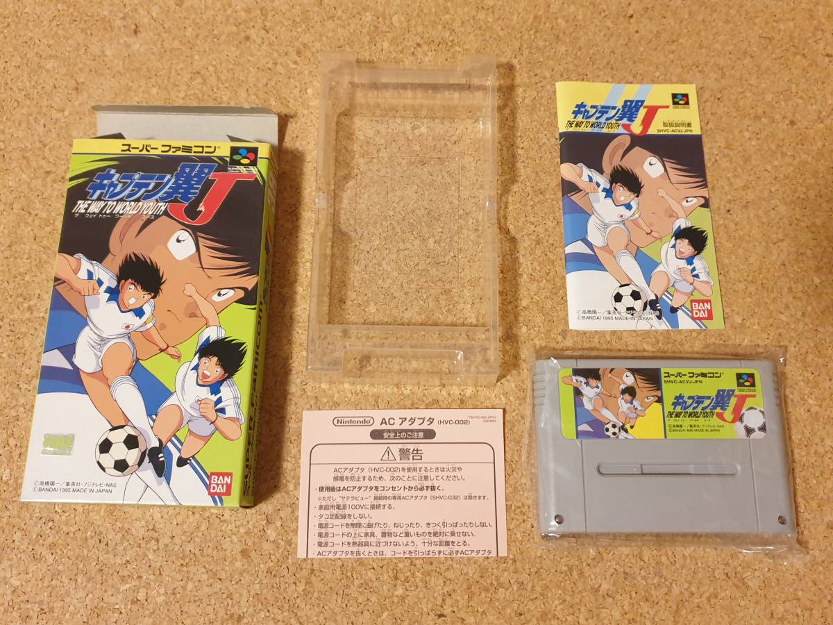 人気，得価 SFC キャプテン翼J THE WAY TO WORLD YOUTH 箱説付 スーパーファミコン(その他)｜売買されたオークション情報、yahooの商品情報をアーカイブ公開 - オークファン タイトル