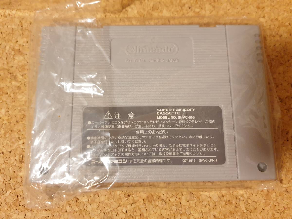 WORLD THE TO WAY キャプテン翼J The Way to World Youth YOUTH Captain Tsubasa SFC - SNES