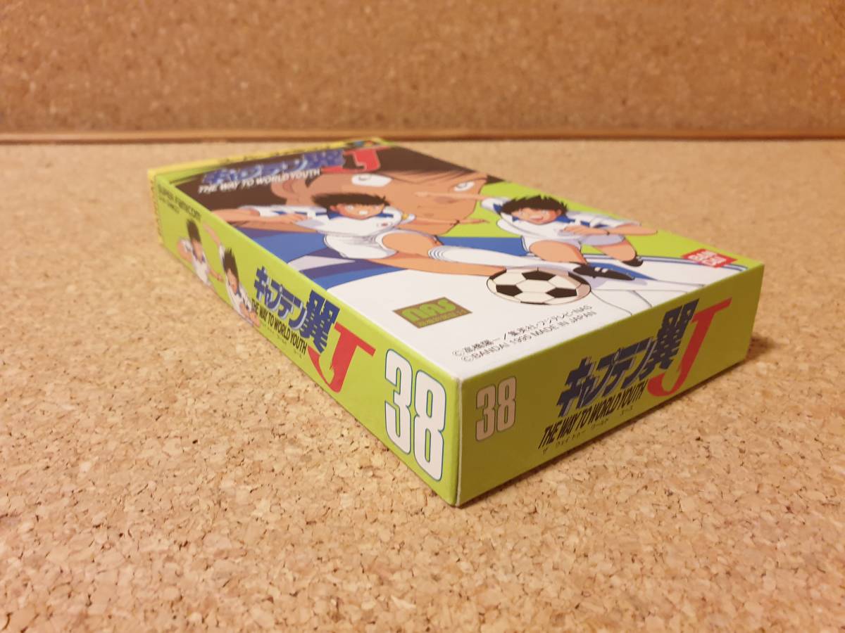 WORLD THE TO WAY キャプテン翼J The Way to World Youth YOUTH Captain Tsubasa SFC - SNES