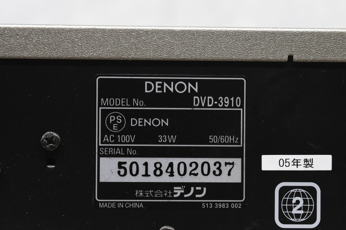 DENON デノン DVD/CD/SACDプレーヤー DVD-3910【ジャンク品】 DENON