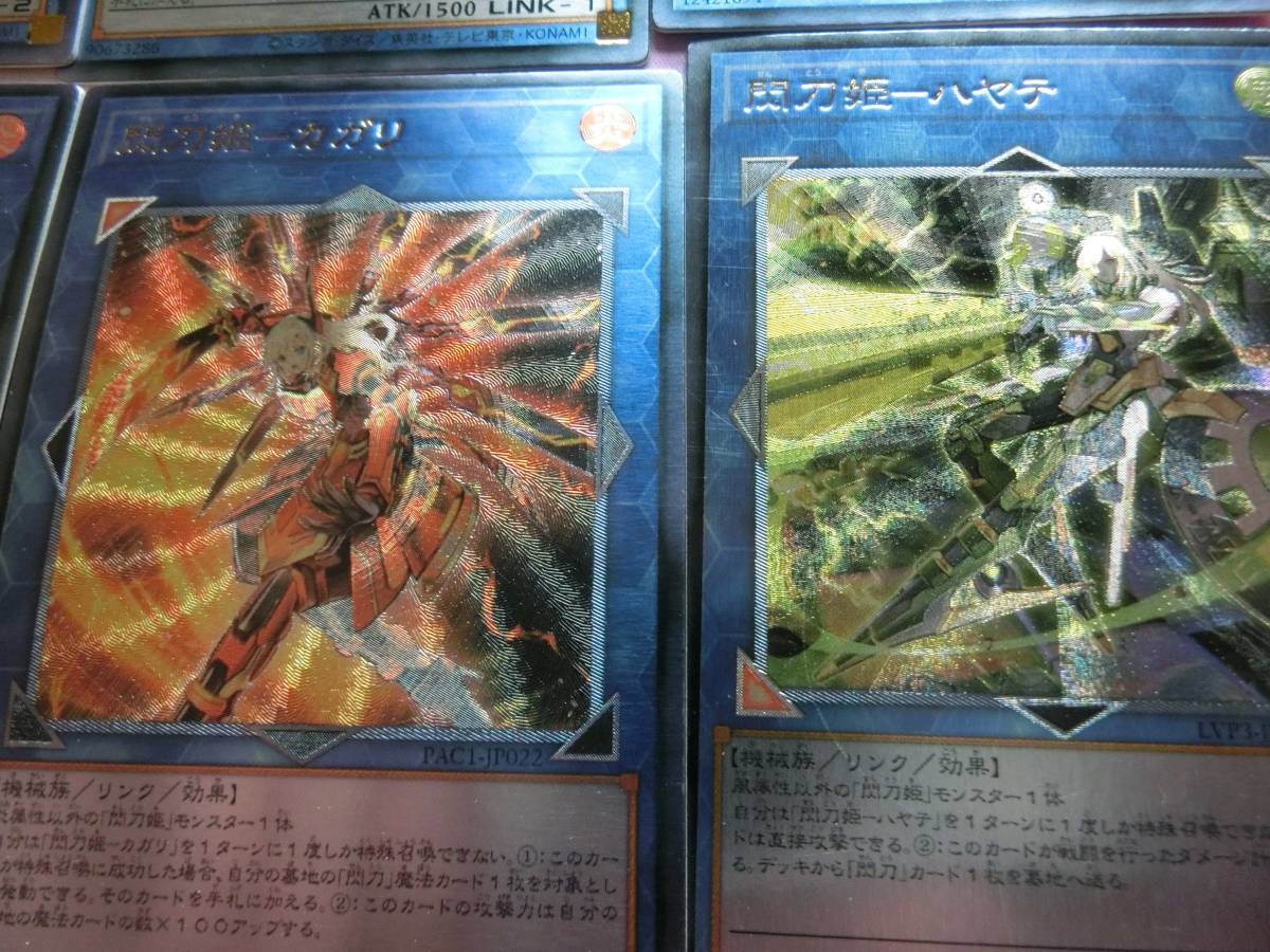 遊戯王 閃刀姫－ハヤテ 新規イラスト QCシク 25th PSA 10 ① Amazon.co.jp: