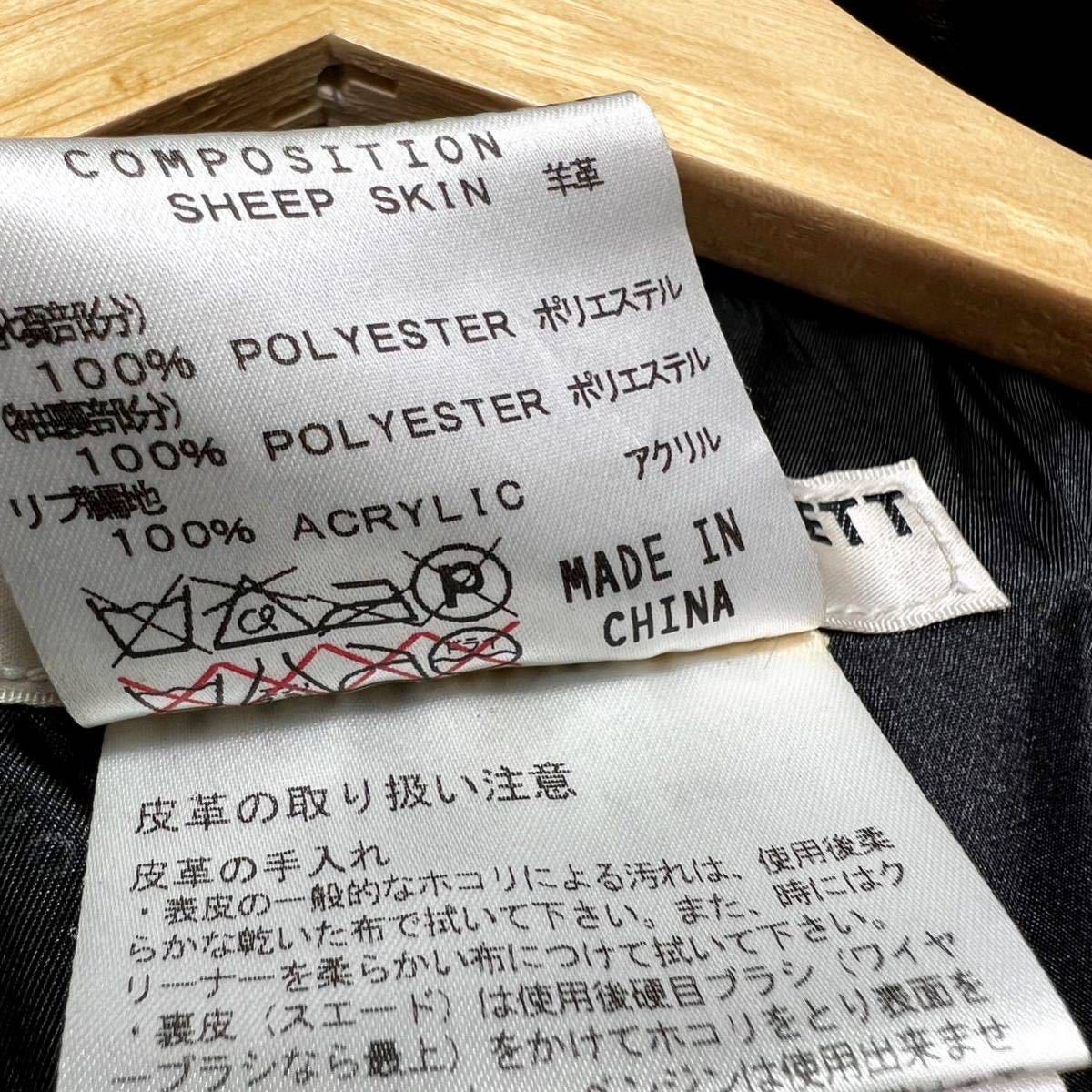 キャサリン・ハムネット【究極の一着】KATHARINE HAMNETT LONDON 革 