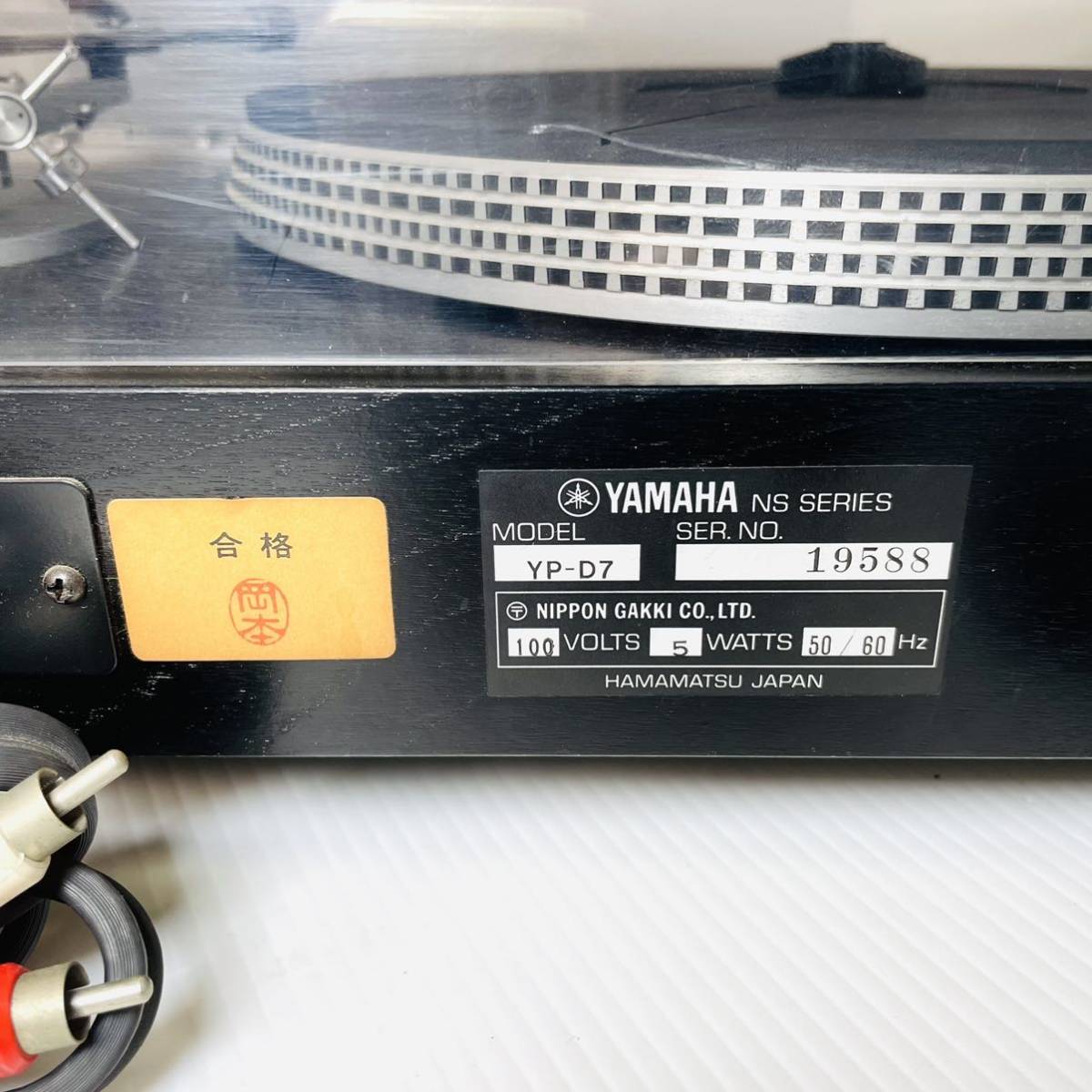 【名機】ヤマハ ターンテーブル ダイレクトドライブ YP-D7 YAMAHA DIRECT DRIVE