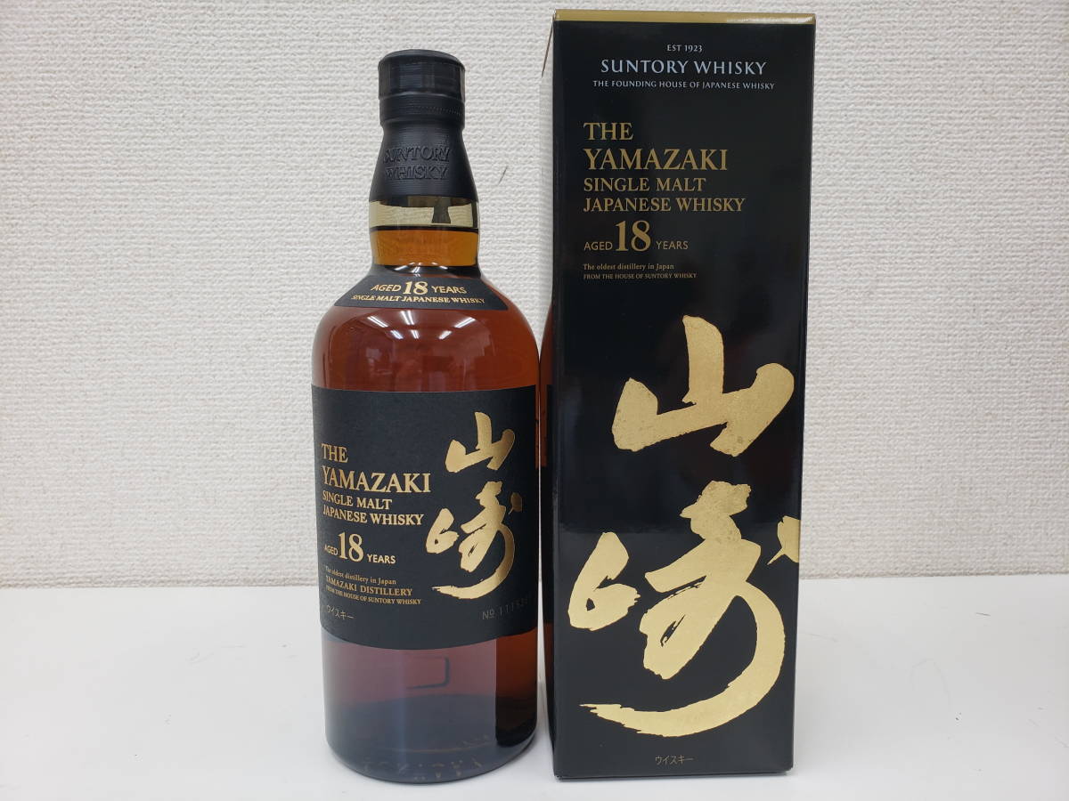 直営通販サイトです ◇1円~ ピエール セギュノー リザーヴ 700ml 40 
