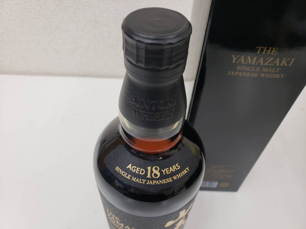 直営通販サイトです ◇1円~ ピエール セギュノー リザーヴ 700ml 40 