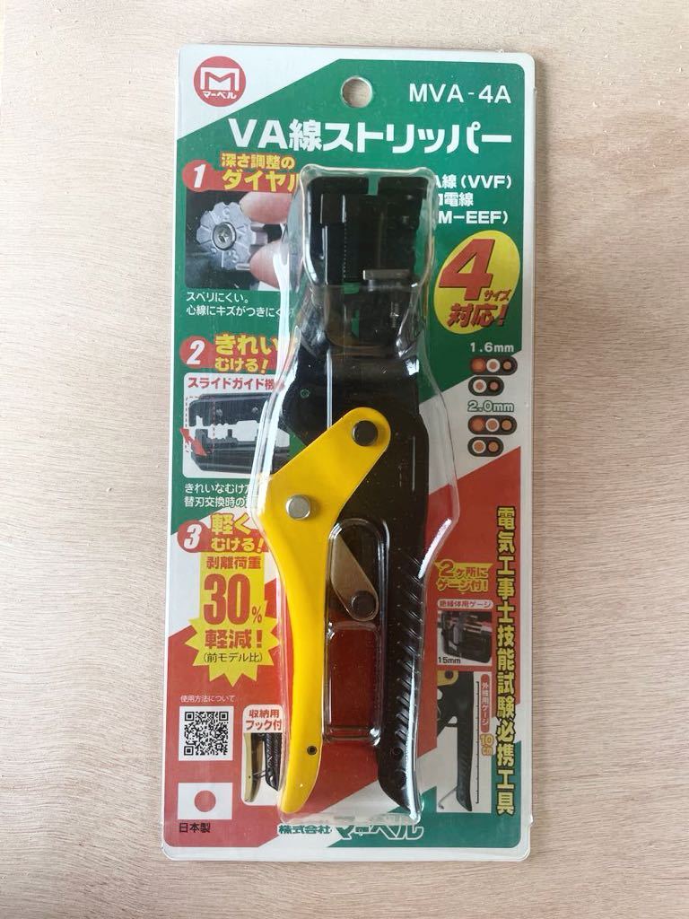 低価，セール マーベル VA線 ストリッパー MVA-4A(ワイヤーストリッパー)｜売買されたオークション情報、yahooの商品情報をアーカイブ公開 - オークファン ワイヤーストリッパー