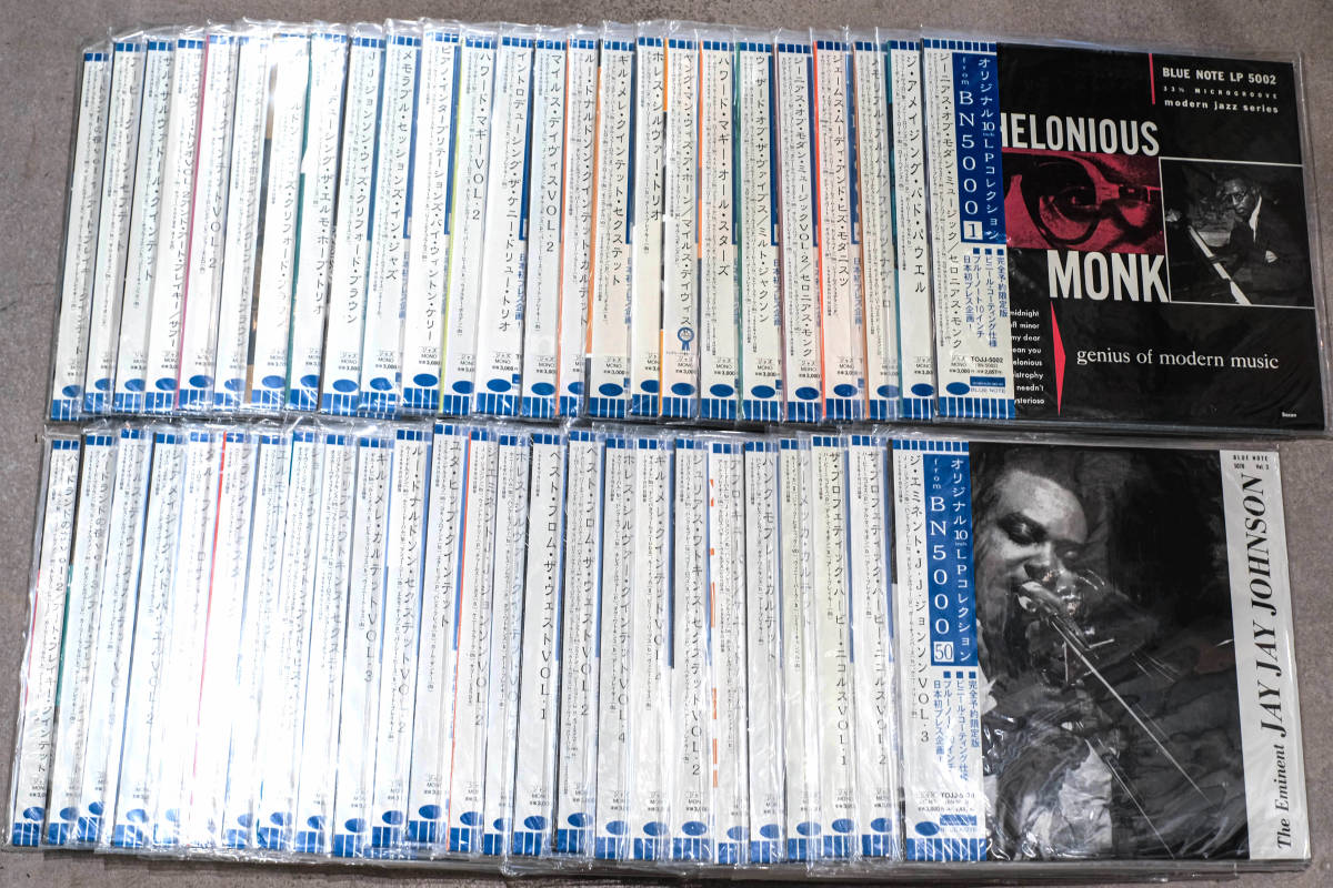 【定番，人気】 完揃 BLUE NOTE オリジナル10インチ LPコレクション from BN5000 ブルーノート 完全予約限定版 全52枚セット(ジャズ一般)｜売買されたオークション情報、yahooの商品情報をアーカイブ公開 - オークフ ジャズ一般