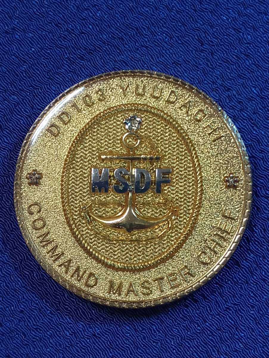 海上自衛隊○護衛艦ゆうだち 先任伍長 チャレンジコイン(ミリタリー 海上自衛隊○護衛艦