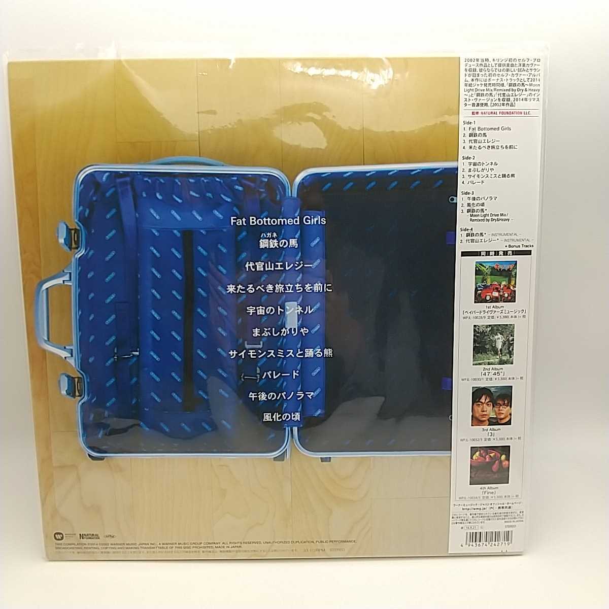 キリンジ OMNIBUS KIRINJI Omnibus - 堀込泰行 堀込高樹 – Discogs