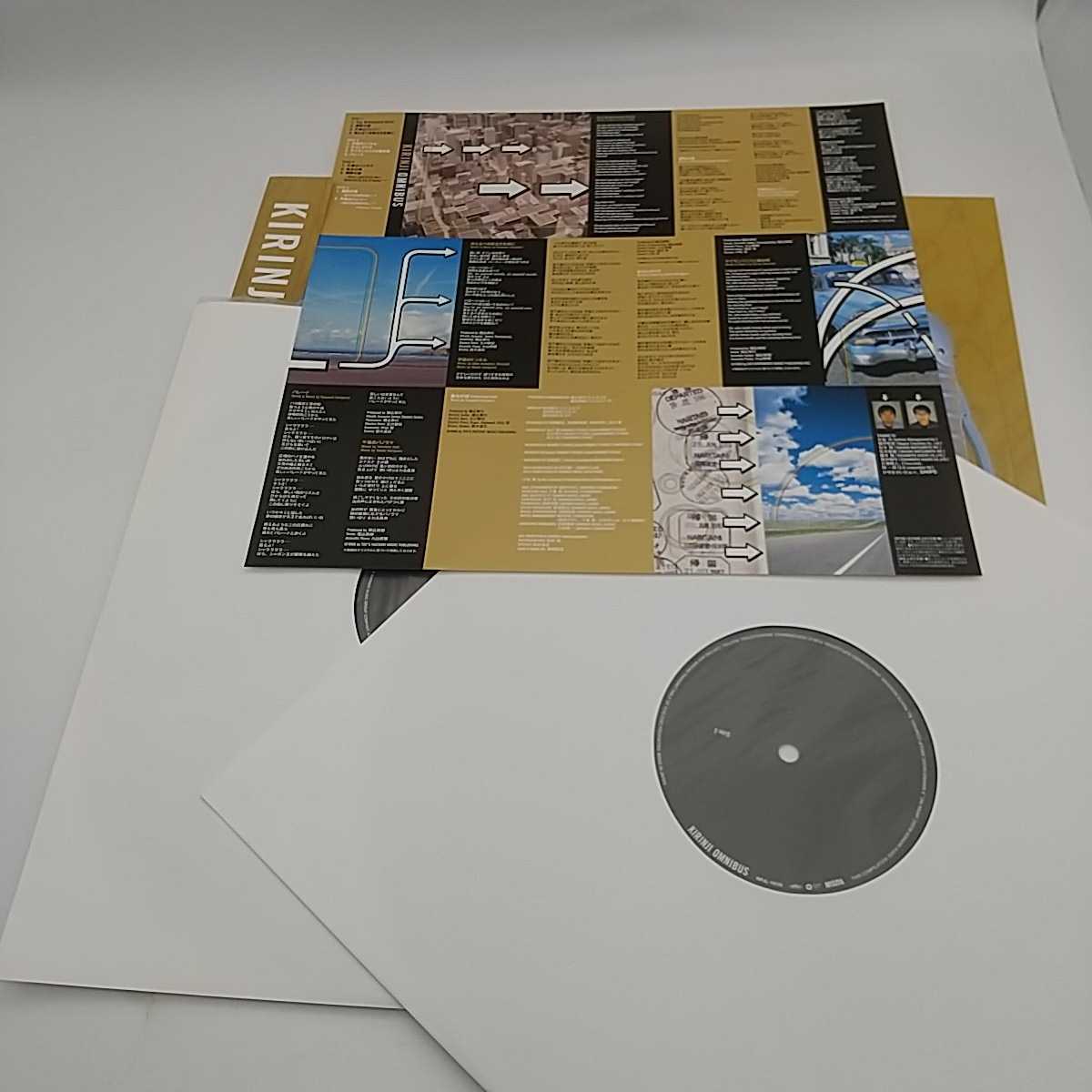 キリンジ OMNIBUS KIRINJI Omnibus - 堀込泰行 堀込高樹 – Discogs