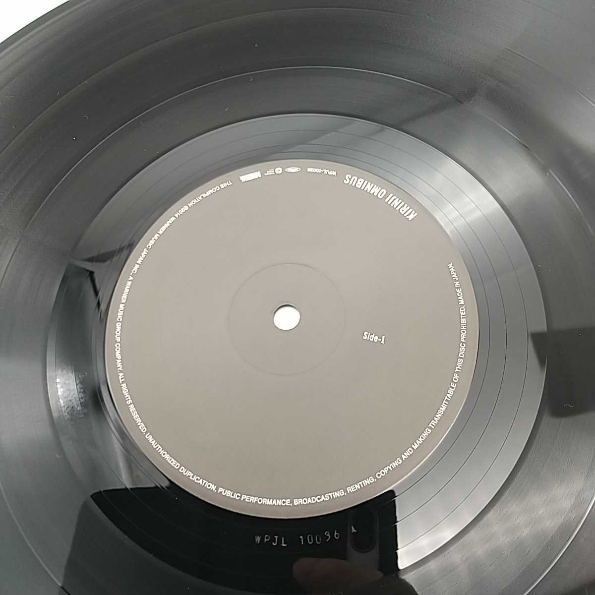 キリンジ OMNIBUS KIRINJI Omnibus - 堀込泰行 堀込高樹 – Discogs