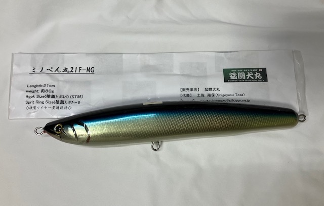 ☆ITO CRAFT イトウクラフト Bowie ボウイ 50S #KBP☆ □□