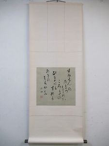 会津八一のYahoo!オークション(旧ヤフオク!)の相場・価格を見る｜Yahoo